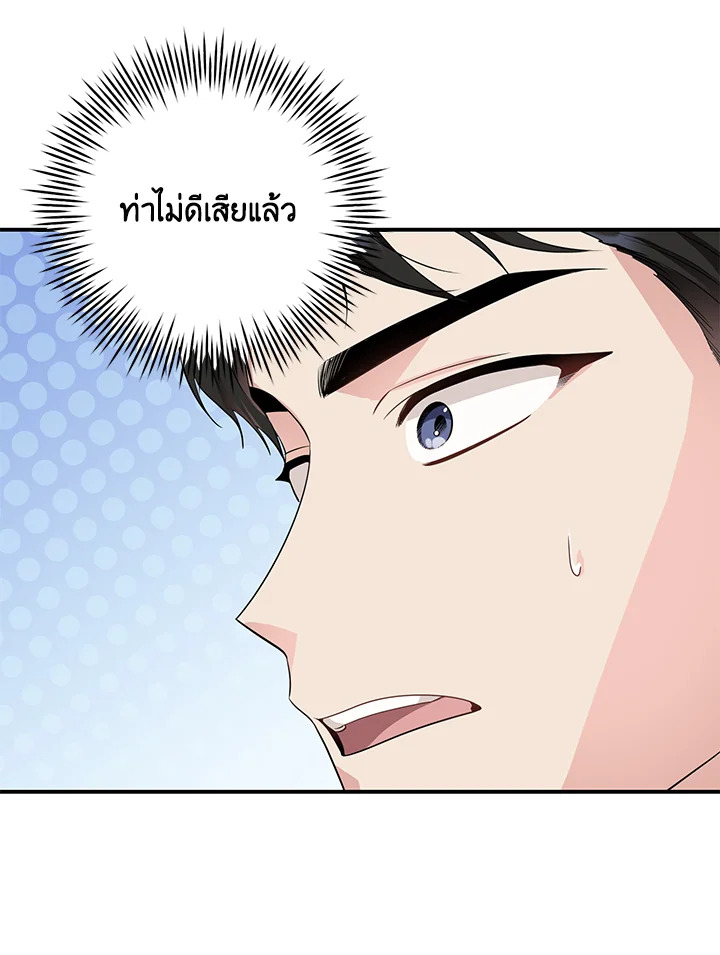 madoo-manga.com