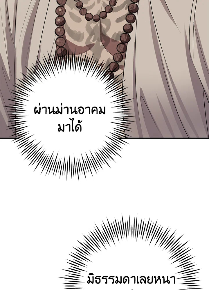 madoo-manga.com