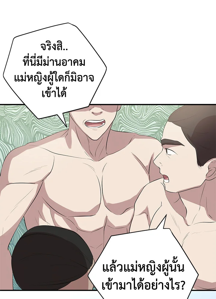 madoo-manga.com