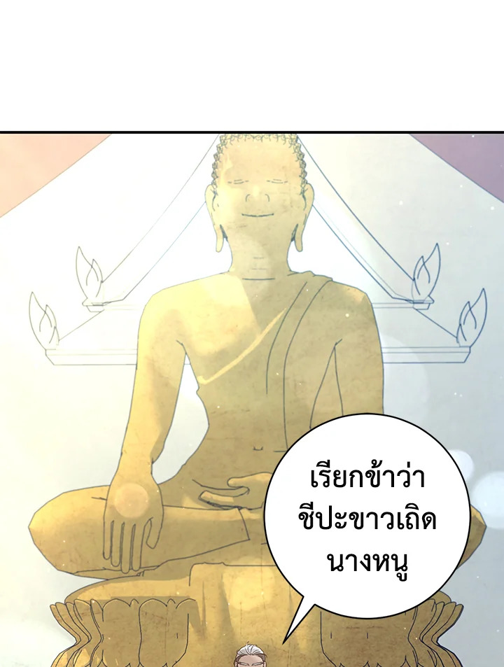 madoo-manga.com