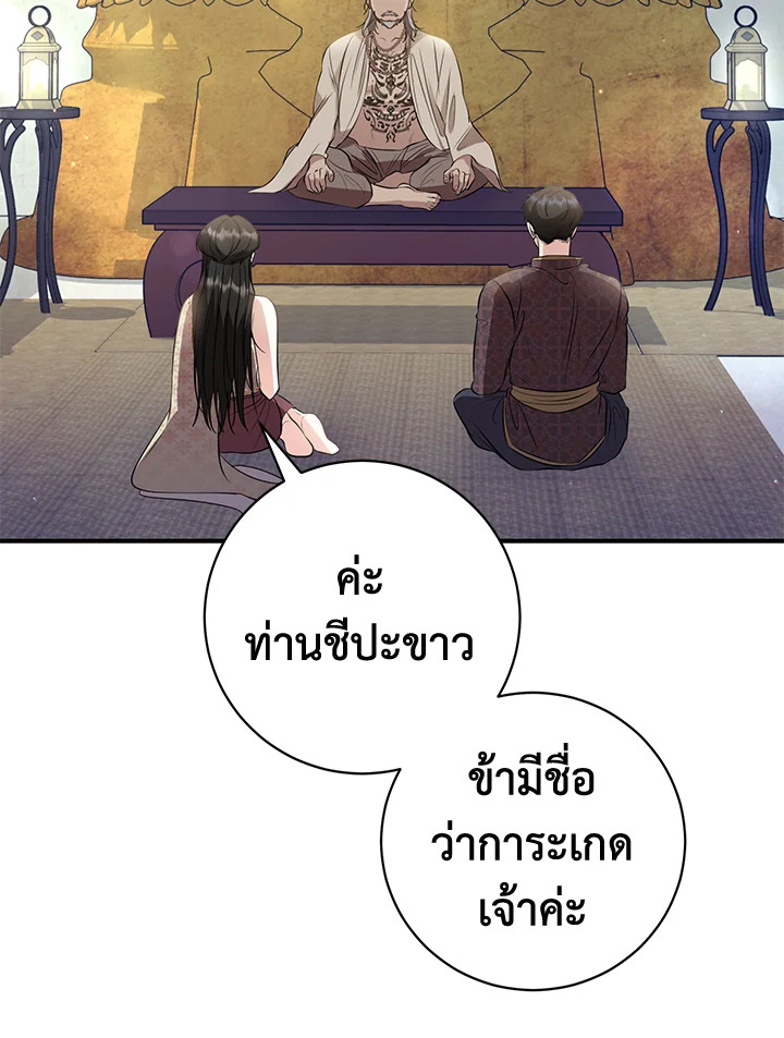 madoo-manga.com