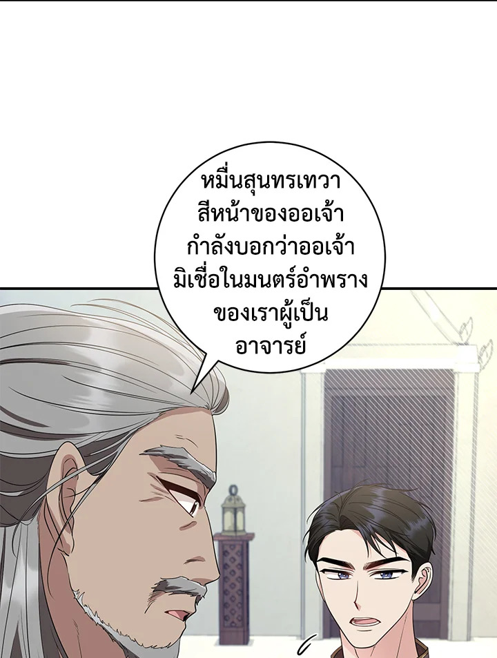 madoo-manga.com