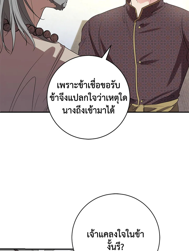 madoo-manga.com