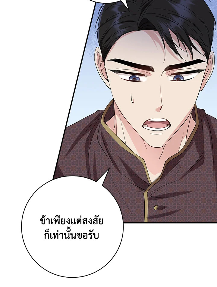 madoo-manga.com