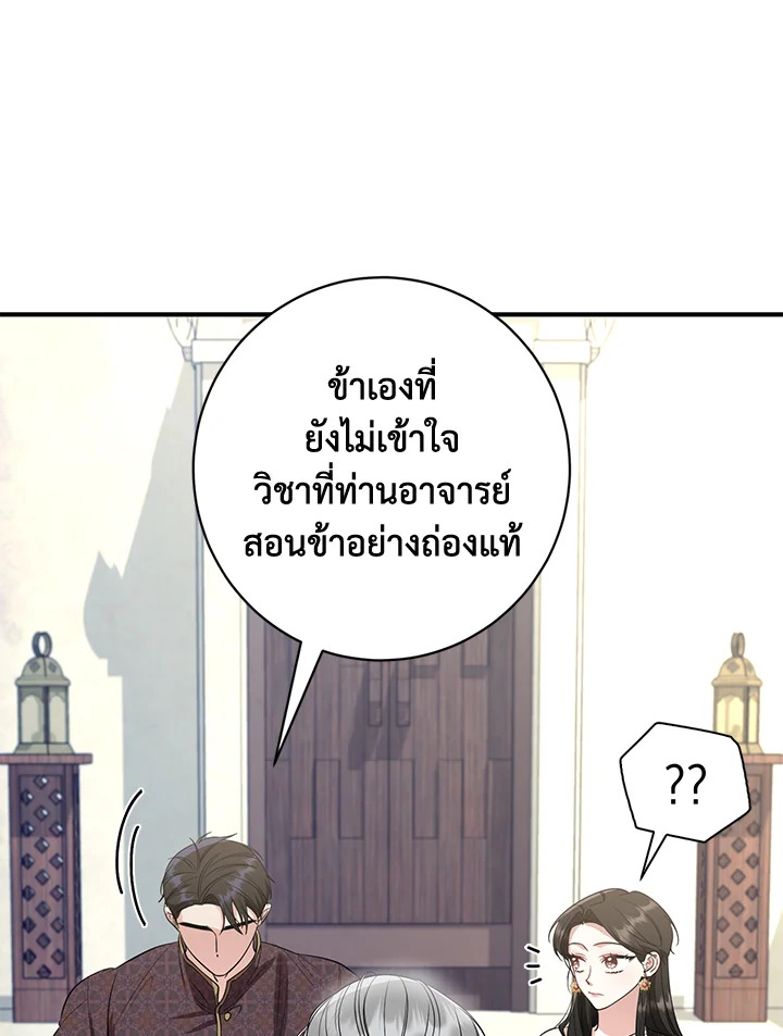 madoo-manga.com