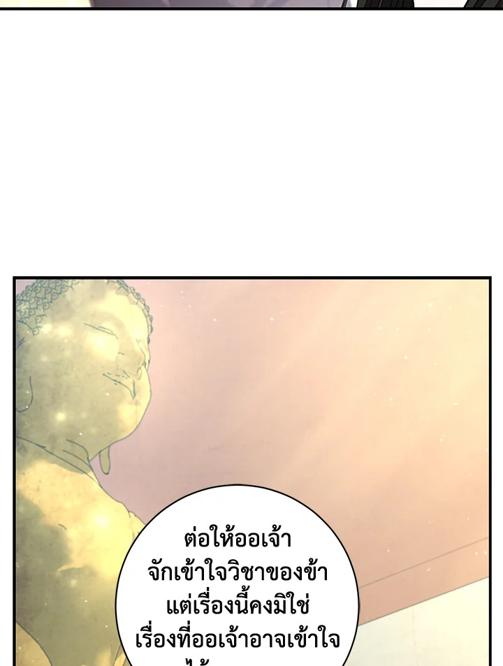 madoo-manga.com