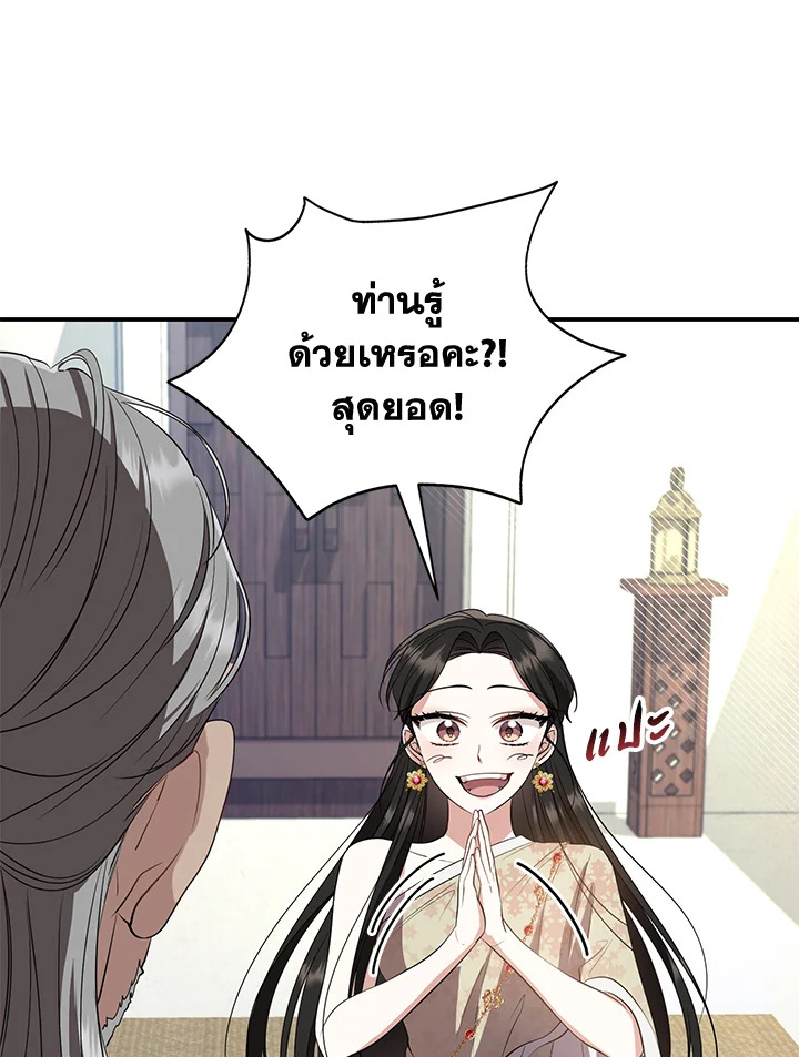 madoo-manga.com