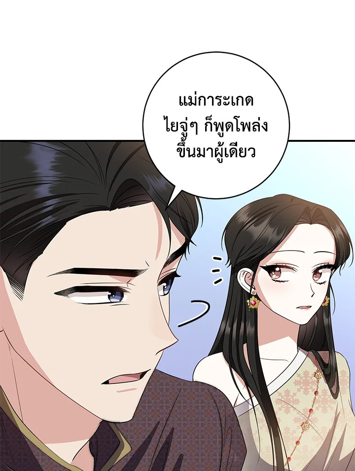 madoo-manga.com