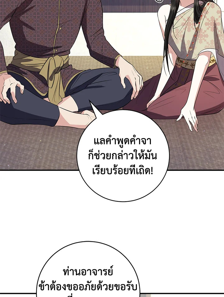 madoo-manga.com