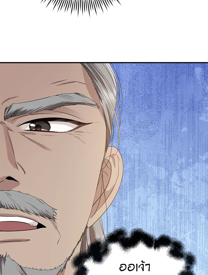 madoo-manga.com