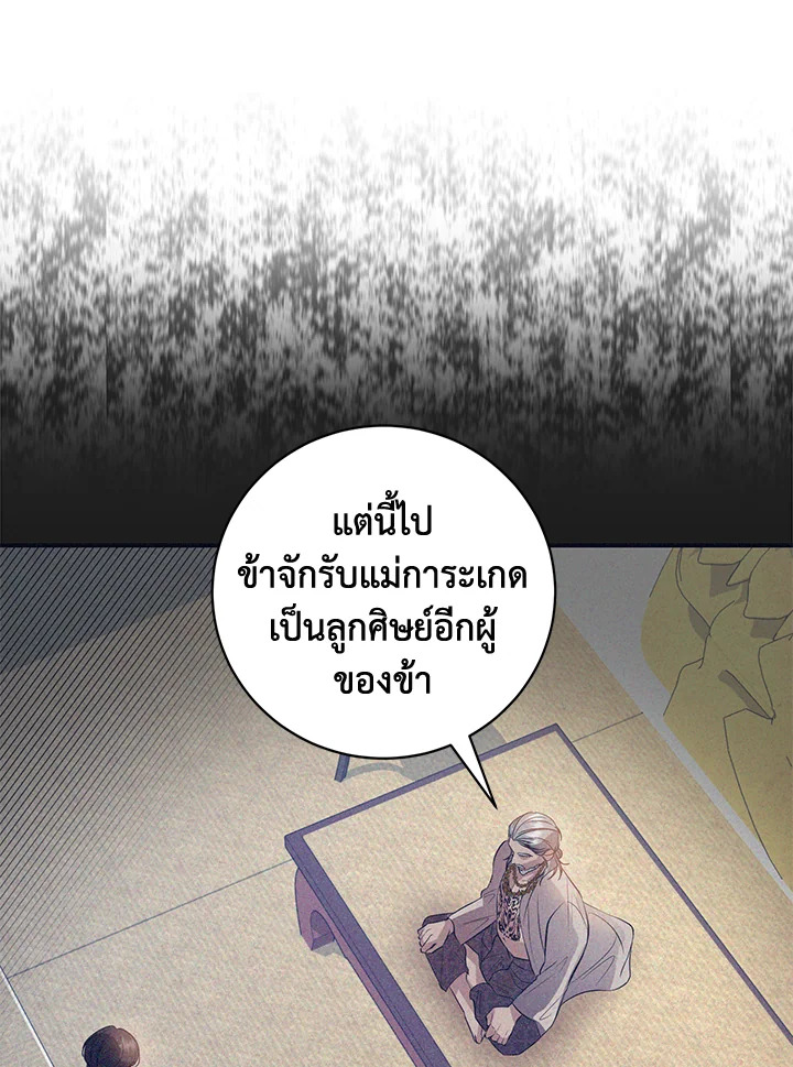 madoo-manga.com
