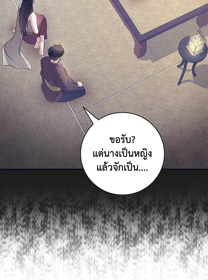 madoo-manga.com