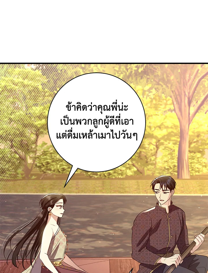 madoo-manga.com