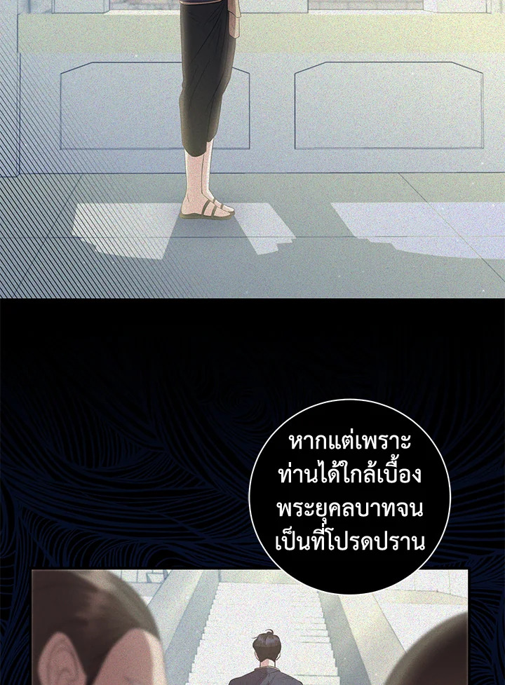 Destiny ตอนที่ 15 337 madoo-manga.com