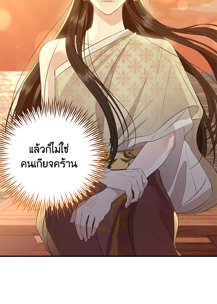 Destiny ตอนที่ 15 352 madoo-manga.com