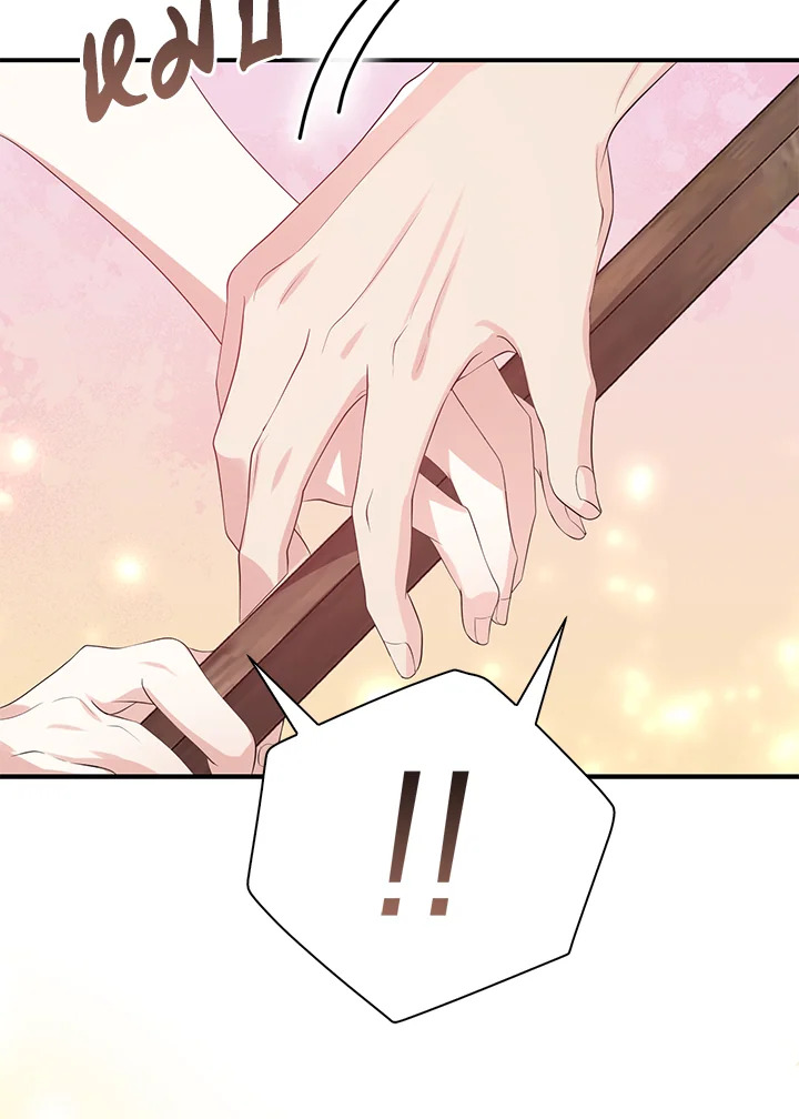 Destiny ตอนที่ 15 360 madoo-manga.com