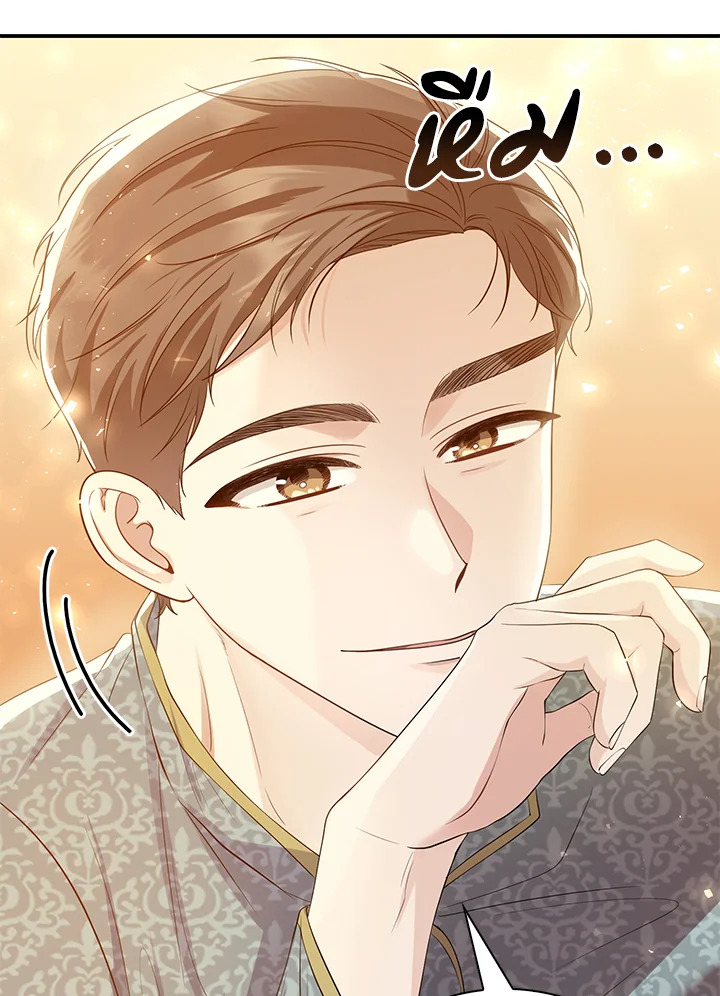 Destiny ตอนที่ 15 379 madoo-manga.com
