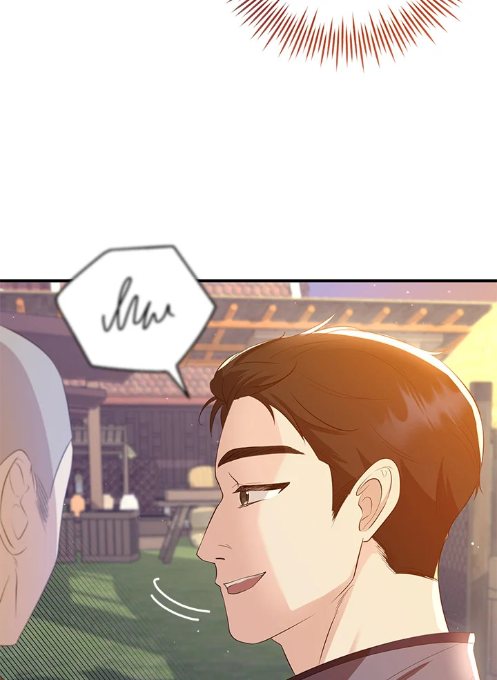 Destiny ตอนที่ 15 418 madoo-manga.com