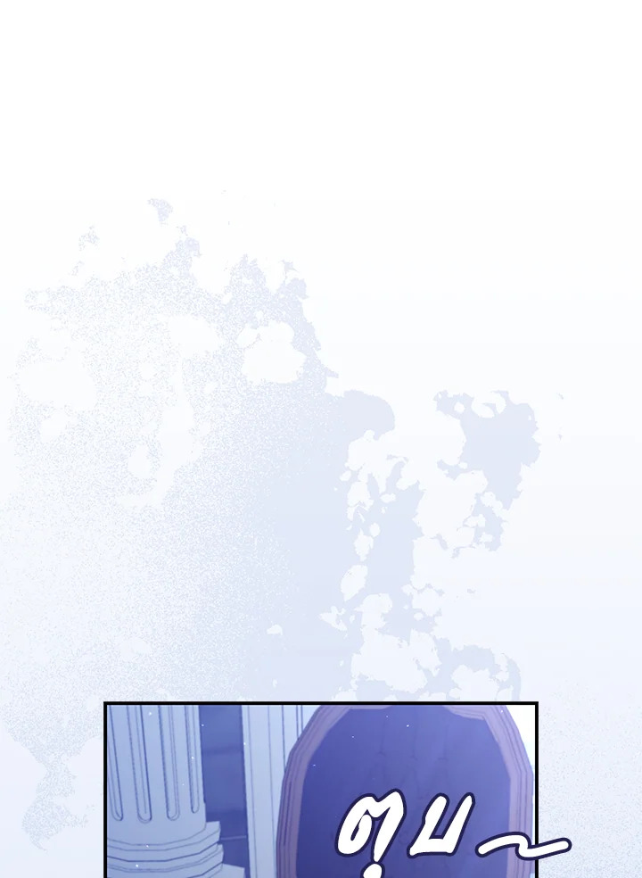 Destiny ตอนที่ 15 423 madoo-manga.com