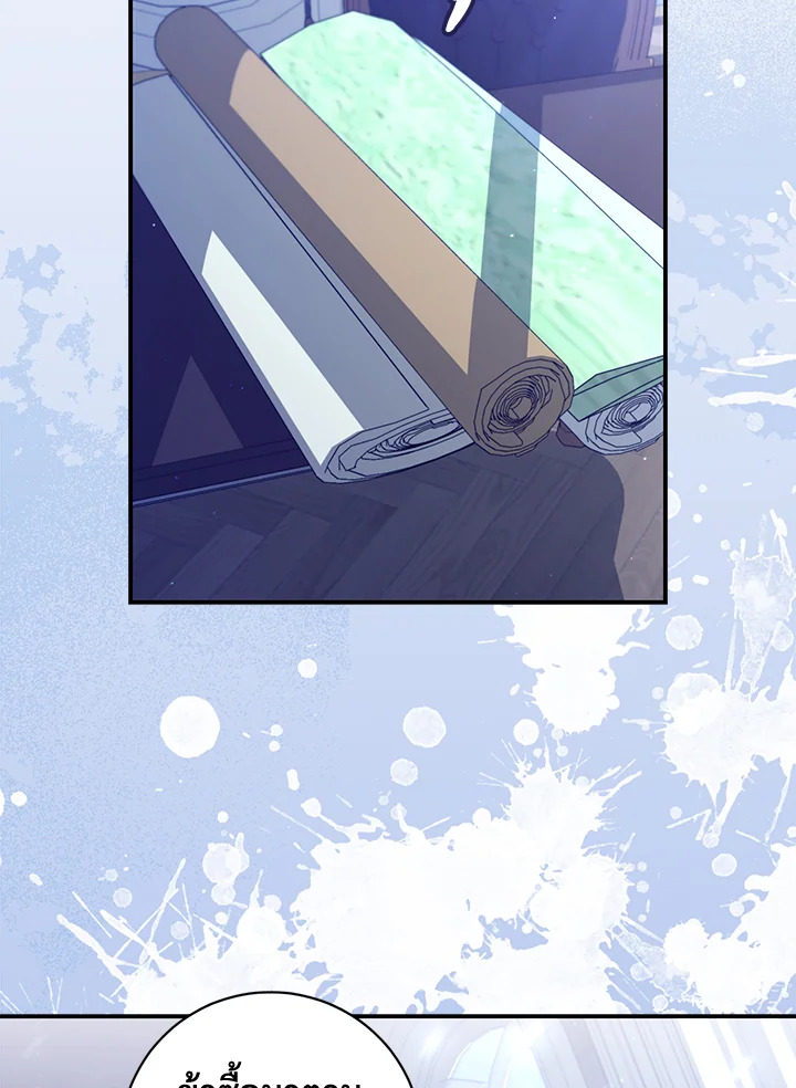 Destiny ตอนที่ 15 424 madoo-manga.com