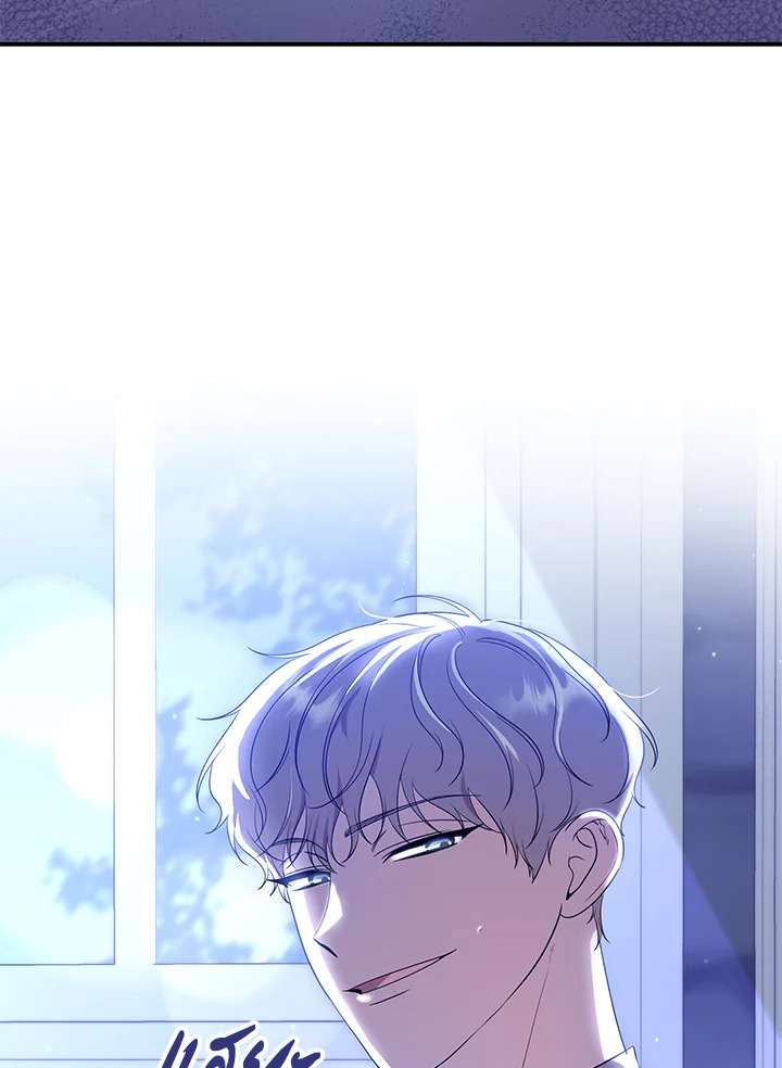 Destiny ตอนที่ 15 426 madoo-manga.com