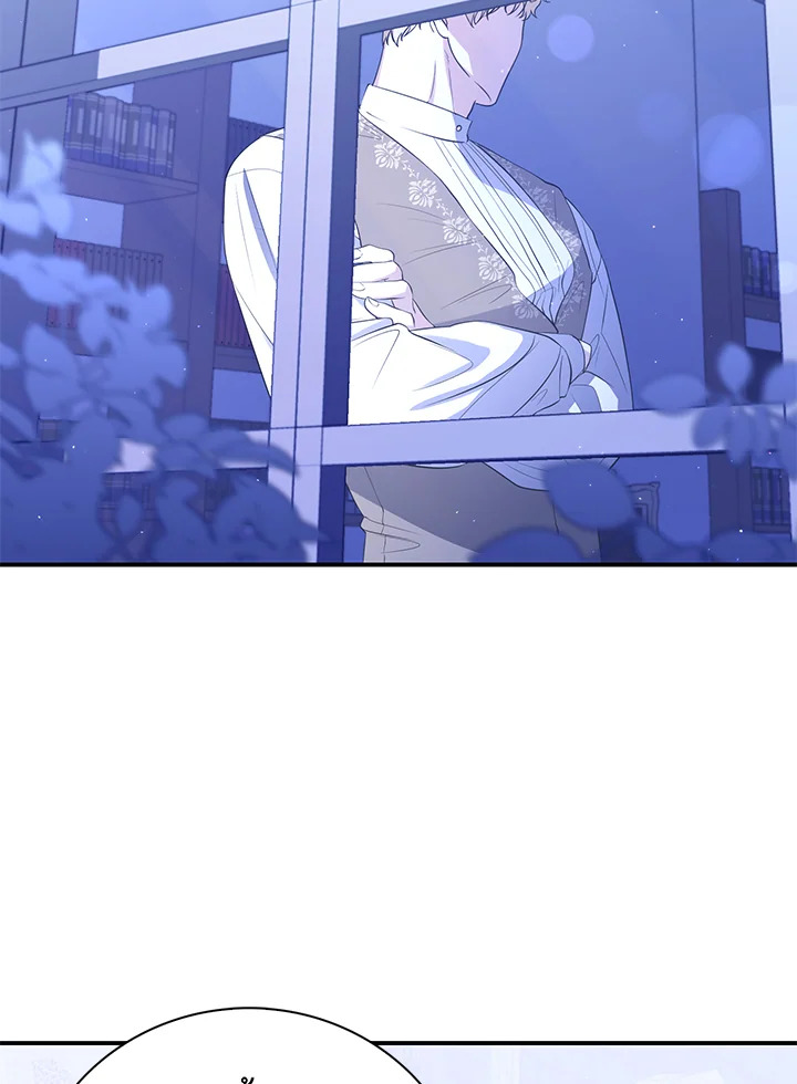 Destiny ตอนที่ 16 297 madoo-manga.com