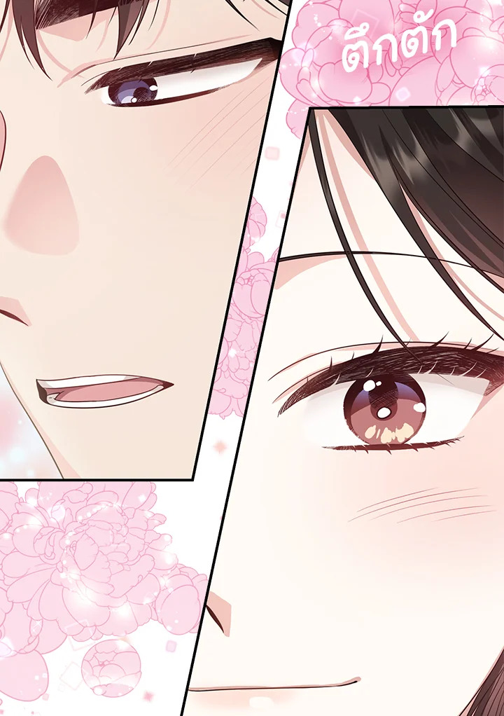 Destiny ตอนที่ 16 348 madoo-manga.com