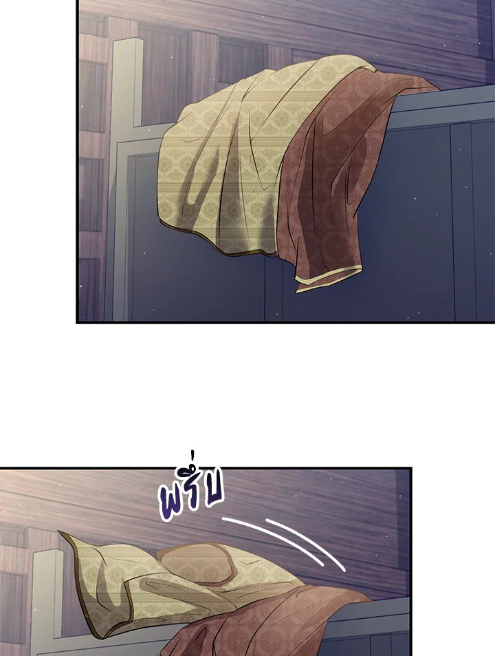 Destiny ตอนที่ 16 366 madoo-manga.com