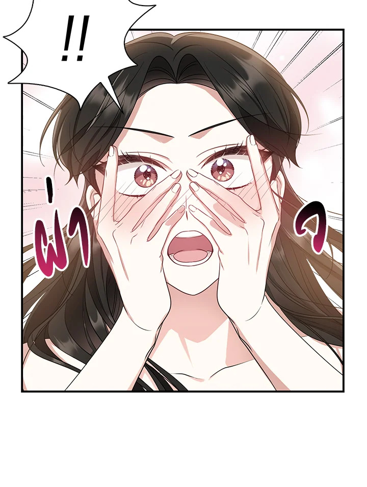 Destiny ตอนที่ 16 372 madoo-manga.com