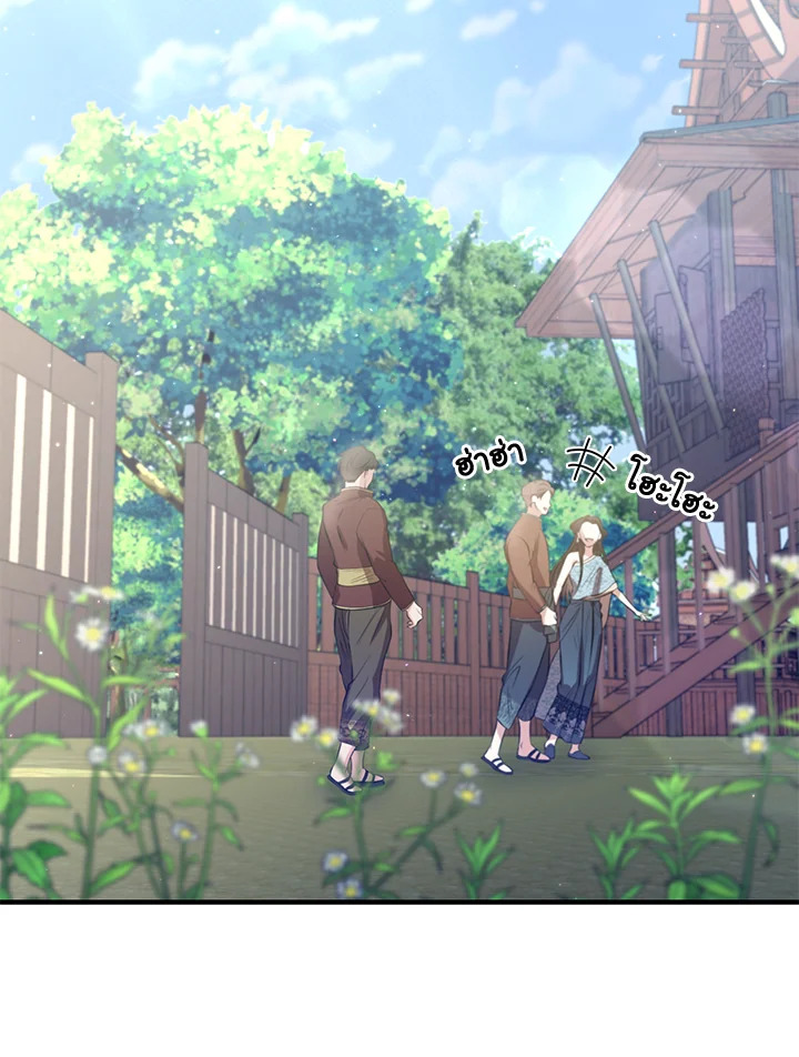 Destiny ตอนที่ 16 384 madoo-manga.com