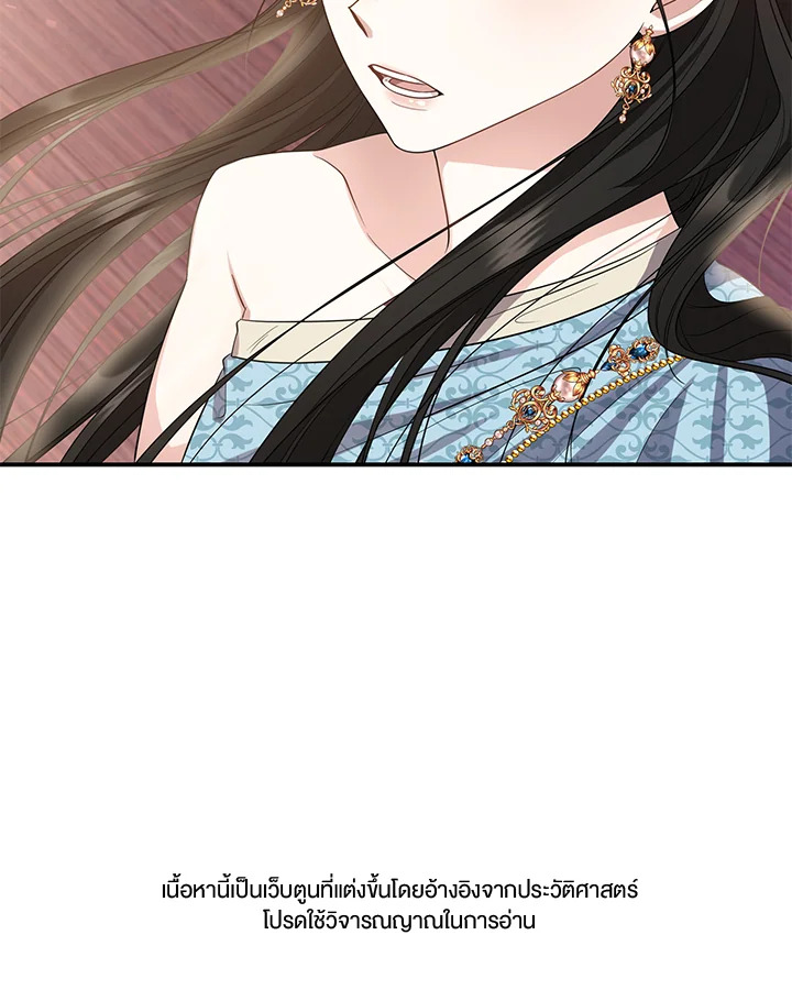 Destiny ตอนที่ 16 391 madoo-manga.com