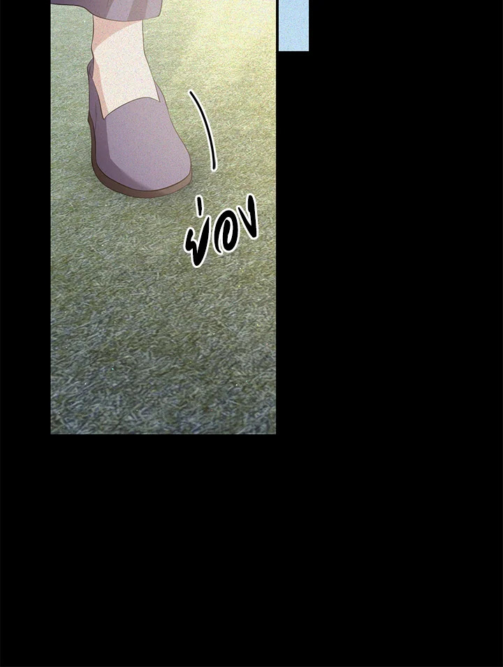 Destiny ตอนที่ 17 315 madoo-manga.com