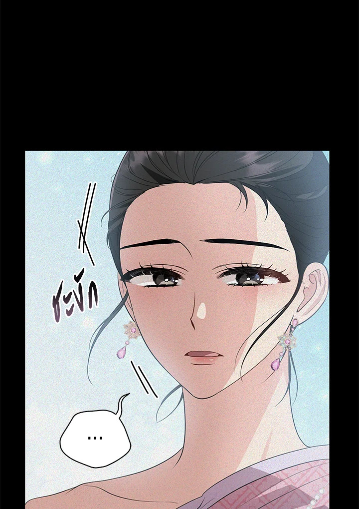 Destiny ตอนที่ 17 323 madoo-manga.com
