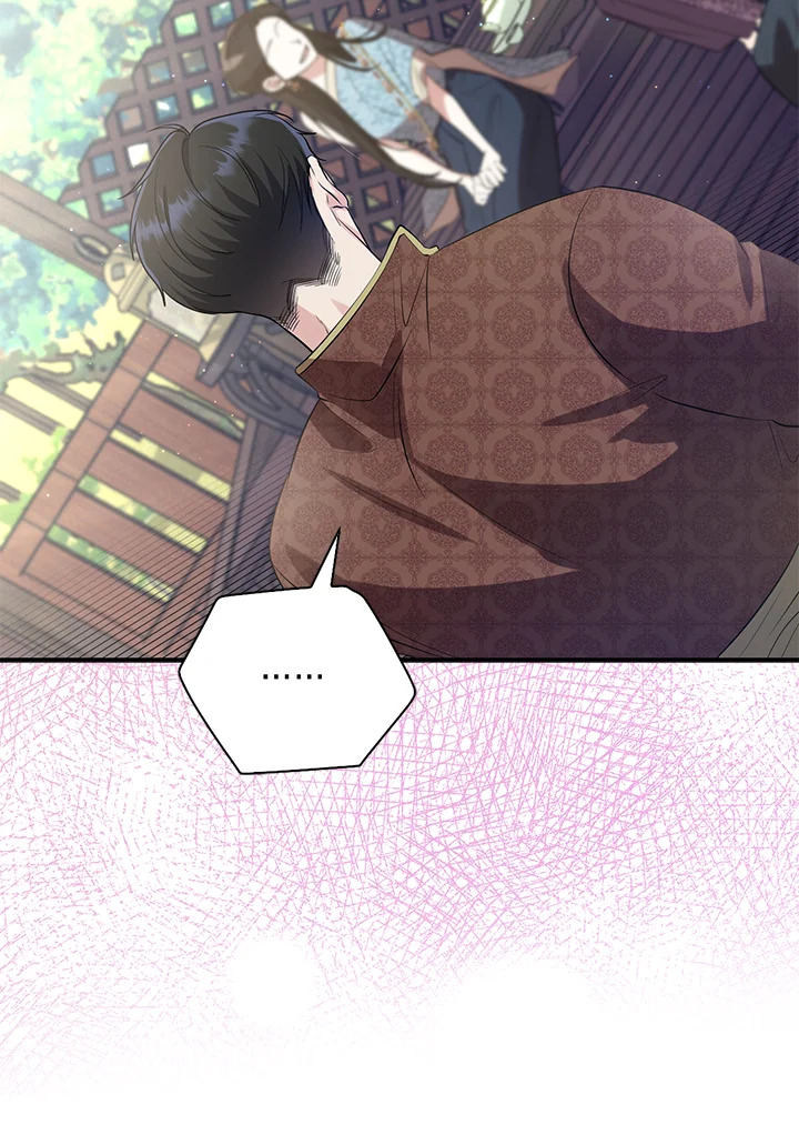 Destiny ตอนที่ 17 342 madoo-manga.com