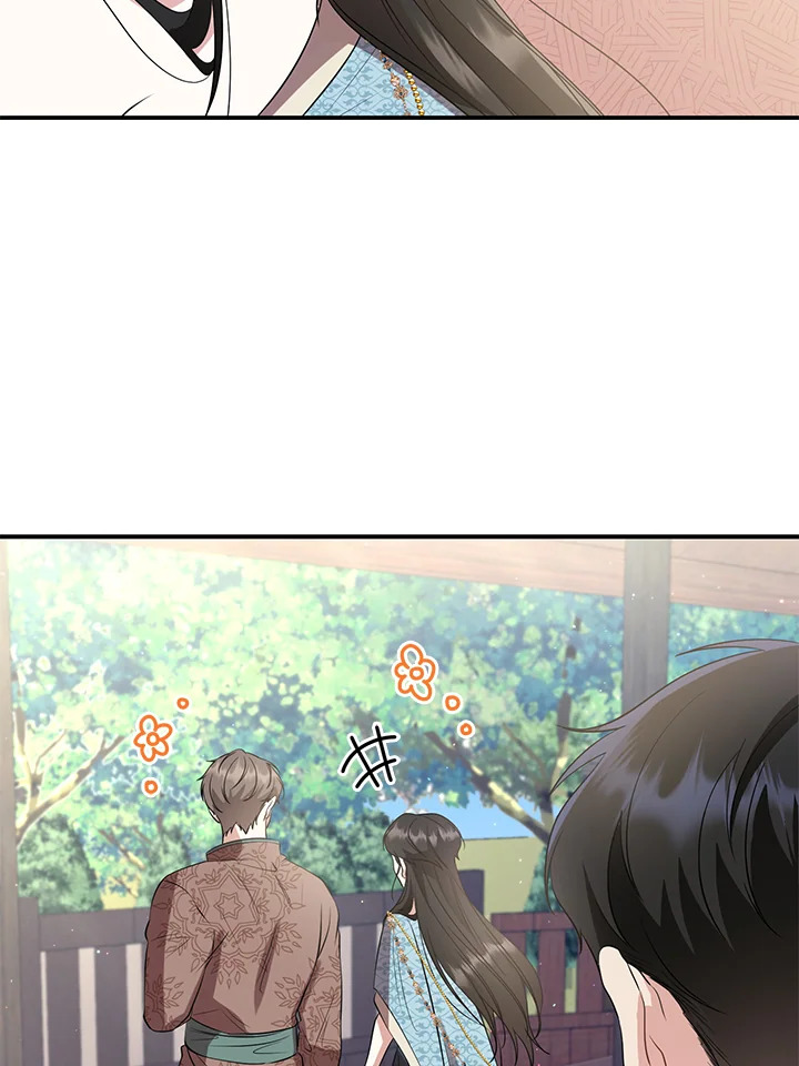 Destiny ตอนที่ 17 357 madoo-manga.com