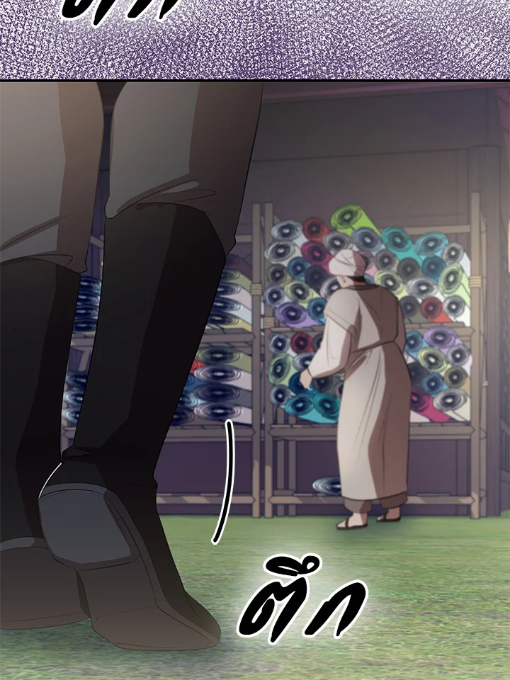 Destiny ตอนที่ 17 383 madoo-manga.com