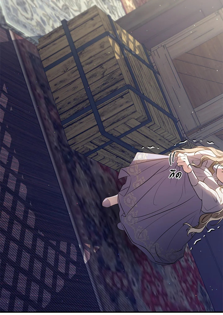 Destiny ตอนที่ 17 400 madoo-manga.com