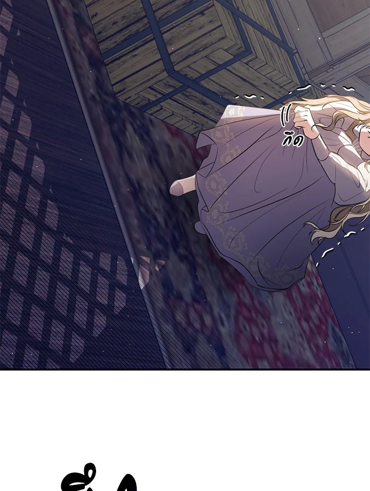 Destiny ตอนที่ 18 328 madoo-manga.com