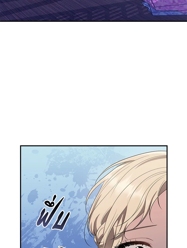 Destiny ตอนที่ 18 334 madoo-manga.com