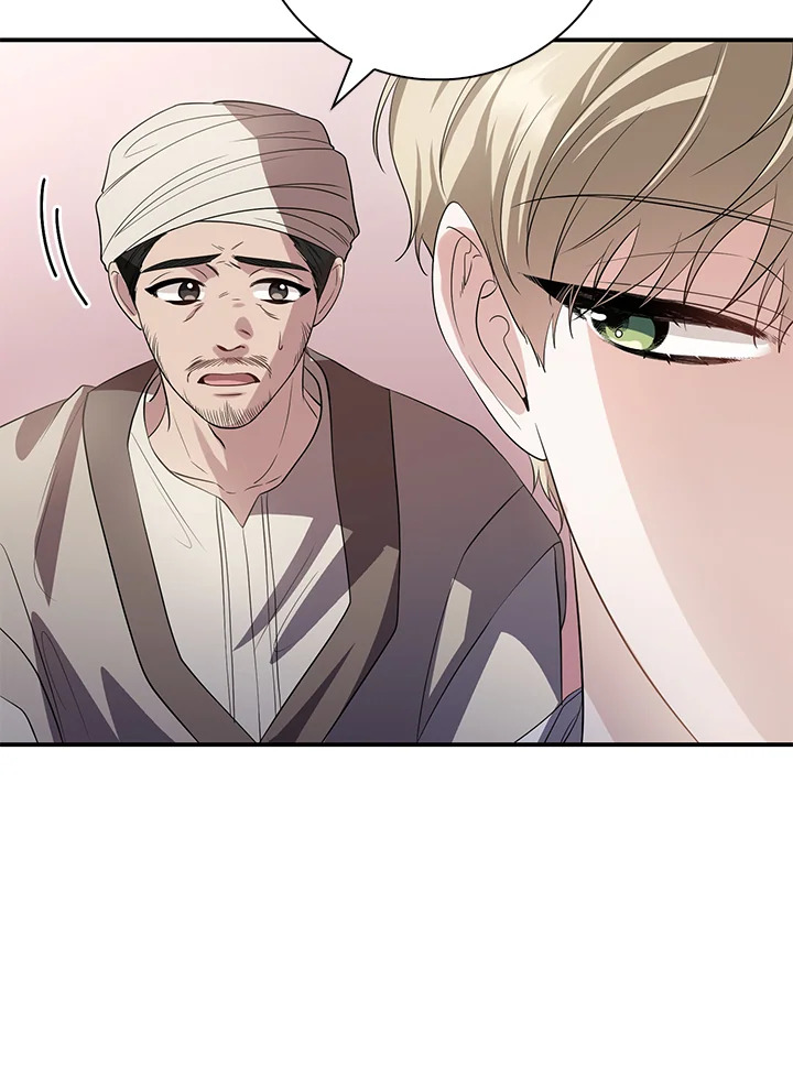 Destiny ตอนที่ 18 339 madoo-manga.com