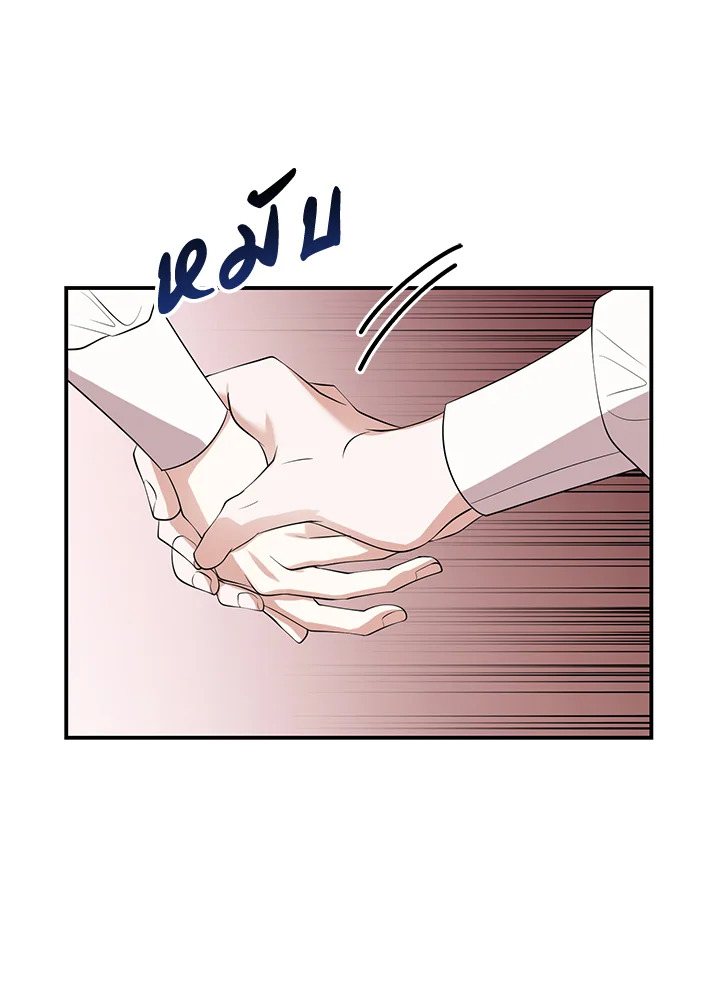 Destiny ตอนที่ 18 370 madoo-manga.com