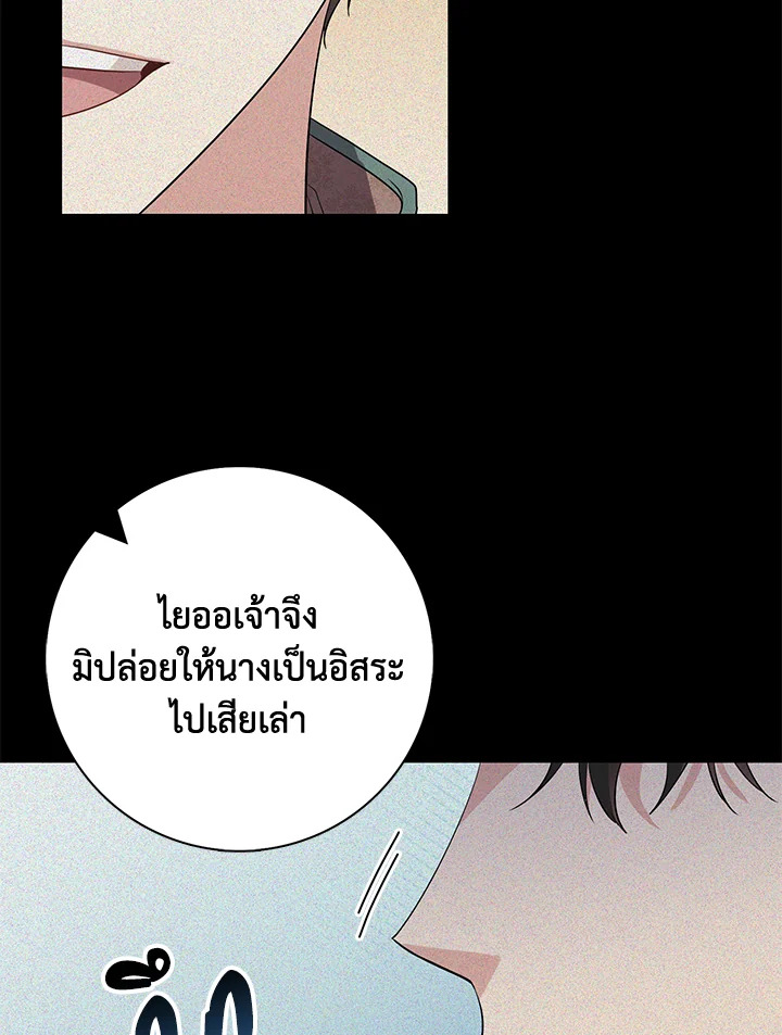 Destiny ตอนที่ 18 389 madoo-manga.com