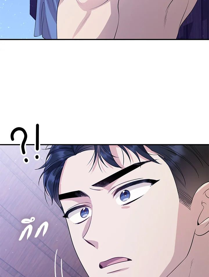 Destiny ตอนที่ 18 392 madoo-manga.com