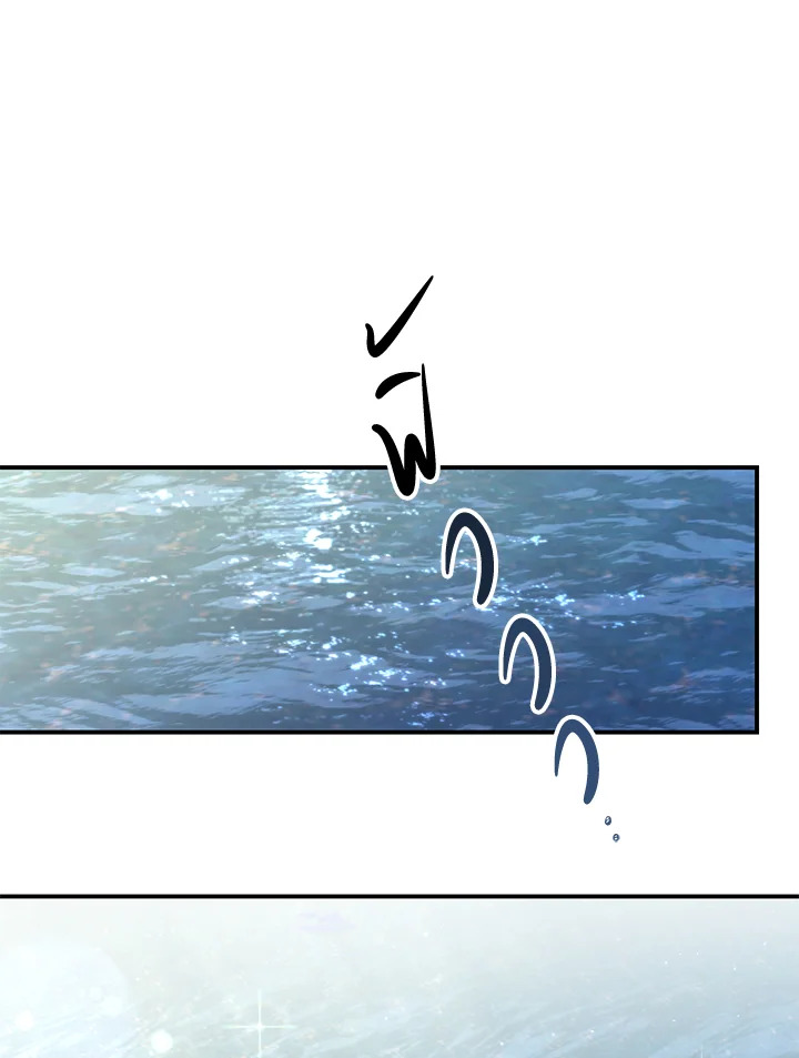 Destiny ตอนที่ 18 394 madoo-manga.com
