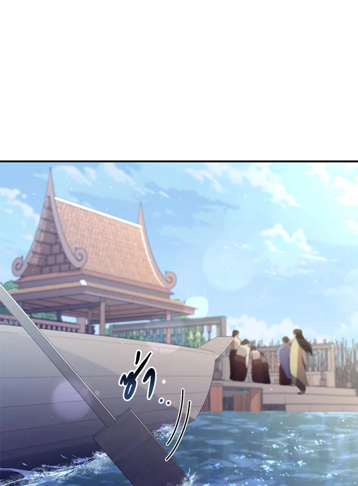 Destiny ตอนที่ 18 421 madoo-manga.com