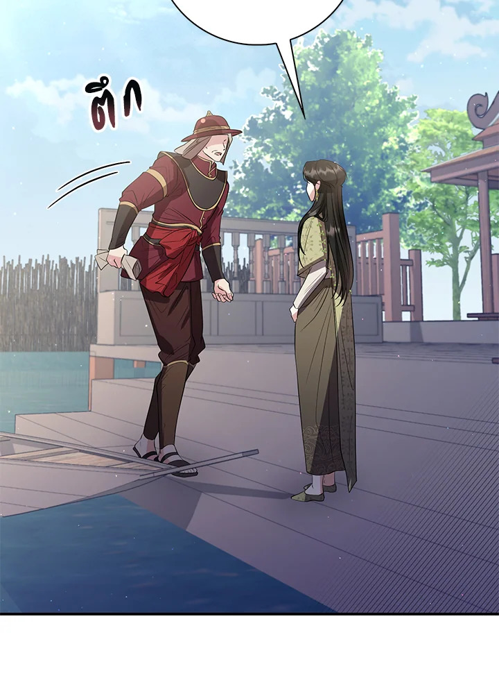 Destiny ตอนที่ 18 424 madoo-manga.com