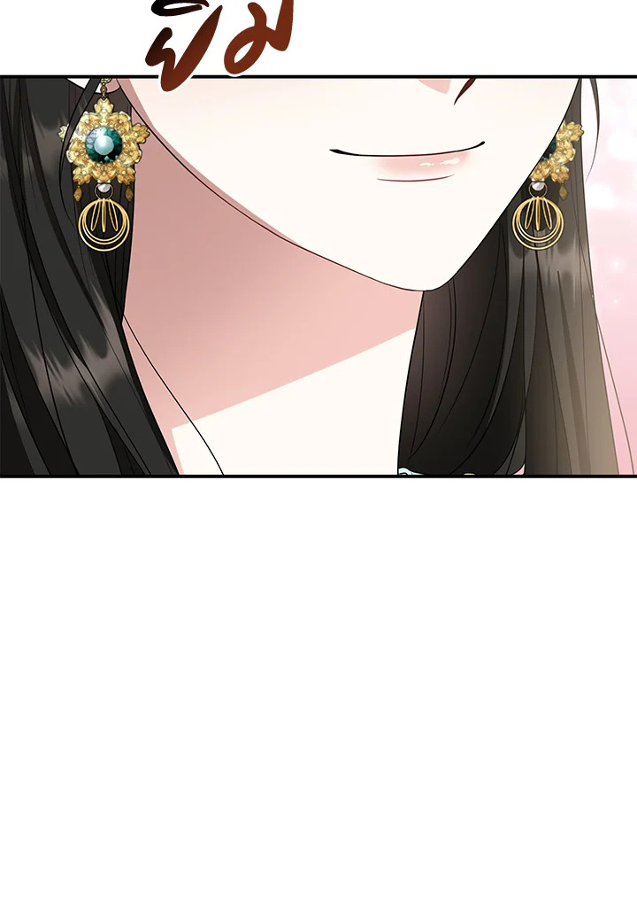 Destiny ตอนที่ 19 325 madoo-manga.com