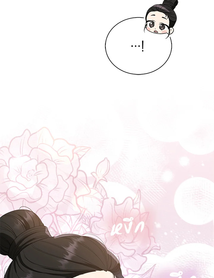 Destiny ตอนที่ 19 353 madoo-manga.com