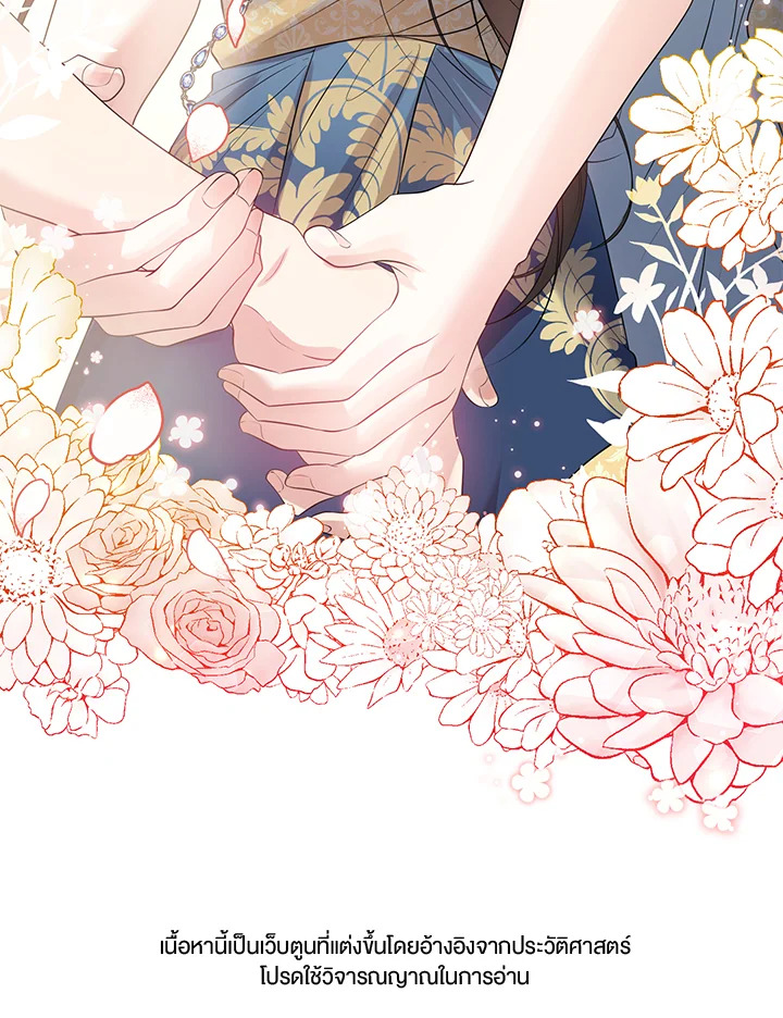 Destiny ตอนที่ 19 359 madoo-manga.com