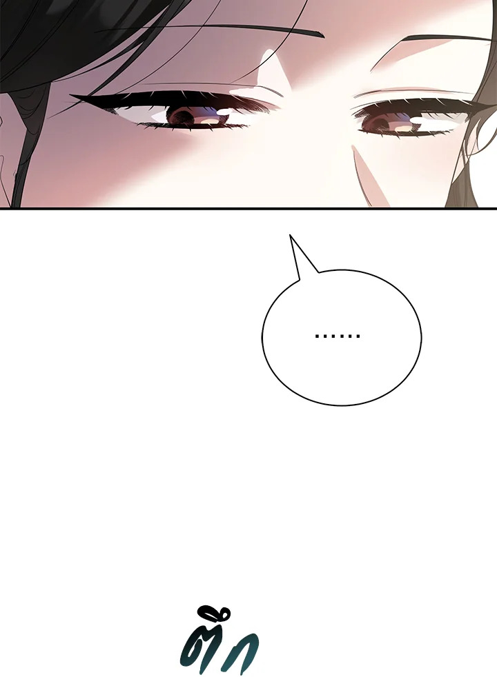 Destiny ตอนที่ 22 323 madoo-manga.com